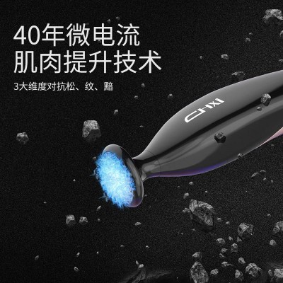 隔空祛痘仪家用臭氧等离子消痘面部提拉紧致嫩肤仪美容仪跨境专供图4