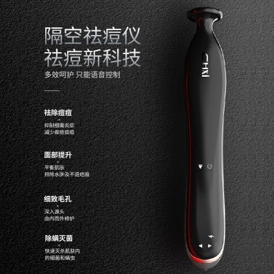 隔空祛痘仪家用臭氧等离子消痘面部提拉紧致嫩肤仪美容仪跨境专供图2