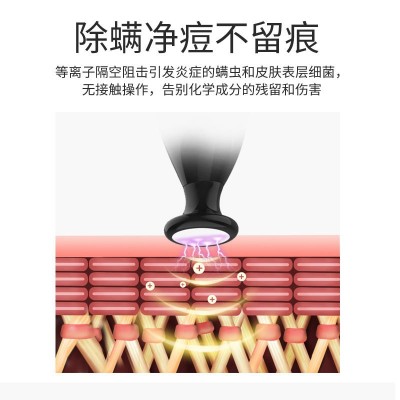 隔空祛痘仪家用臭氧等离子消痘面部提拉紧致嫩肤仪美容仪跨境专供图3