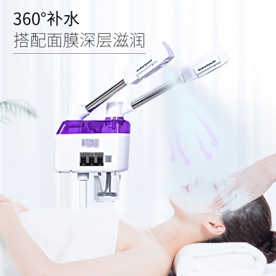 新款冷热双喷两用热喷蒸脸器冷喷补水仪保湿喷雾美容仪美容院专用图2