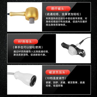 美容仪筋疗仪器磁能磁疗美容院专用拨筋仪筋雕仪刮痧养生美容仪图4