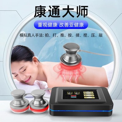 三通大师理疗仪经络疏通生命能量仪 灸导仪 筋膜养生仪dds生物电图2