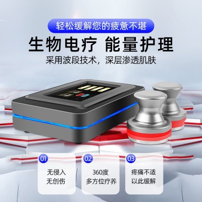 三通大师理疗仪经络疏通生命能量仪 灸导仪 筋膜养生仪dds生物电图3