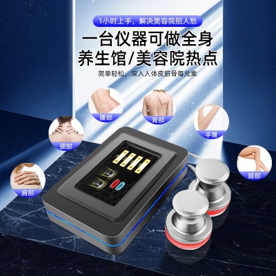 三通大师理疗仪经络疏通生命能量仪 灸导仪 筋膜养生仪dds生物电图4