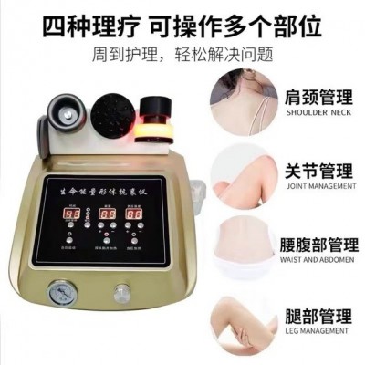 新款生命形体能量仪麦嘉欣同款疏通筋络刮痧拨罐台式负压养生仪器图2