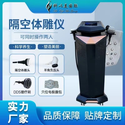 微波隔空爆脂仪5D精雕仪美容院产后修复40K塑形瘦身减脂肥仪器材图2