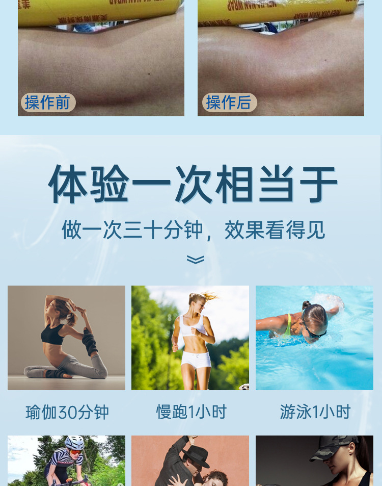 详情页_08.jpg