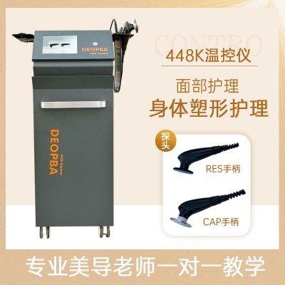 西班牙448K发烧大师仪温控理疗仪日本RET内脏脂肪塑形减脂瘦身仪图5