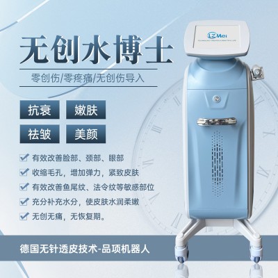 洗脸吧同款水博士气压无创水光高压美容仪器seyo洗脸熊无针水光仪图2