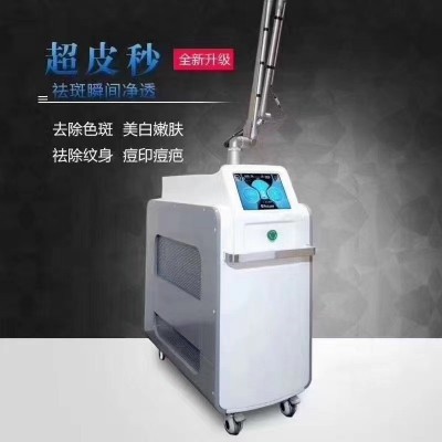 超皮秒进口导光臂755蜂巢祛斑洗纹身洗眉美容院专用激光图4