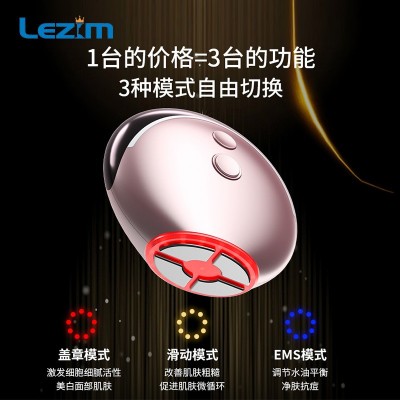 lezim家用胶原炮美容仪脸部提拉紧致射频导入仪面部RF能量射频仪图3