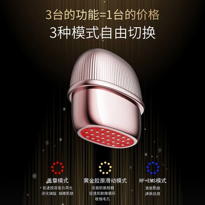 lezim面部提拉紧致射频美容仪胶原炮红蓝光微电流多功能脸部按摩图3