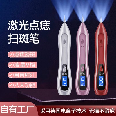 源头工厂脸部淡斑美容仪器 家用小白点痣笔扫斑 皮秒笔美容院图3