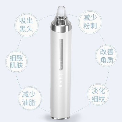 可视吸黑头神器美容仪器家用脸部毛孔清洁仪工具去黑头粉刺吸出器图3