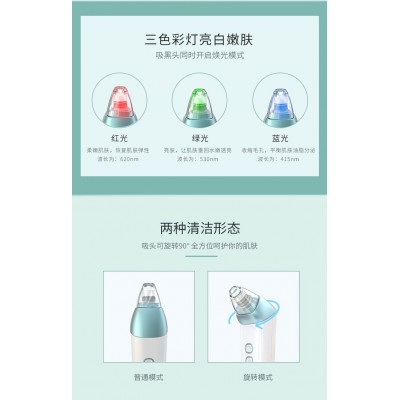 漫盈电动黑头仪吸黑头仪毛孔清洁器黑头清洁仪吸黑头的美容仪器图3