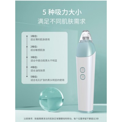 漫盈电动黑头仪吸黑头仪毛孔清洁器黑头清洁仪吸黑头的美容仪器图2