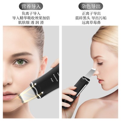 新款超声波铲皮机 家用去黑头铲粉刺导入导出嫩肤仪 洁面美容仪器图2
