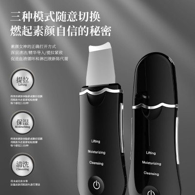 跨境去粉刺黑头铲超声波铲皮机美容导入导出仪美白嫩肤美容仪器图4