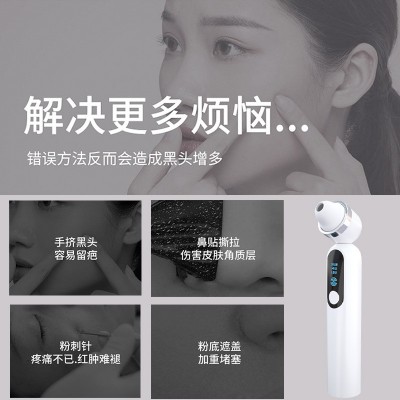 厂家直销充电款吸黑头仪 脸部鼻头洁面去黑头粉刺毛孔清洁黑头仪图2