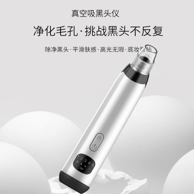 亚马逊跨境可视化黑头仪电动吸黑头毛孔清洁器热敷去黑头清洁面仪图4