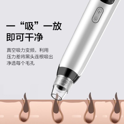 亚马逊跨境可视化黑头仪电动吸黑头毛孔清洁器热敷去黑头清洁面仪图2
