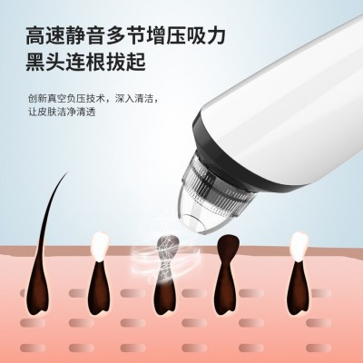 易创可视黑头仪器家用电动吸黑头神器小气泡去祛黑头仪毛孔清洁器图5