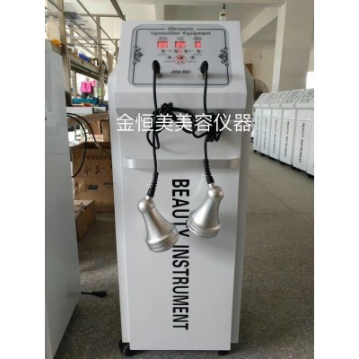 JHM-861厂家直销美容仪 40K美体仪器 美容院畅销美容仪器图2