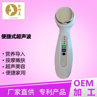 跨境专供微电流脉冲导入仪超声波美容仪脸部按摩清洁补水家用批发