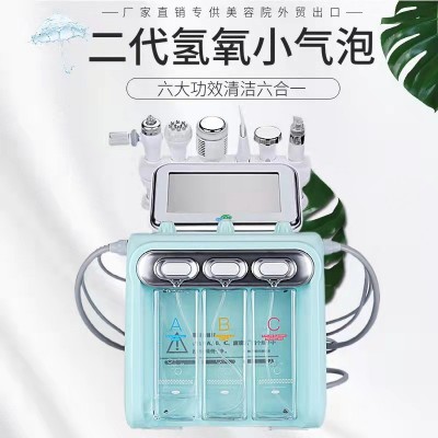 韩国氢氧小气泡美容仪器清洁仪美容院专用去黑头六合一七合泡泡仪图4