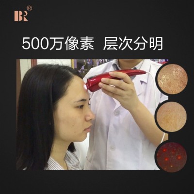 智能皮肤检测仪美容院分析仪器油份水分色素脸部肌肤解码测试分析图2