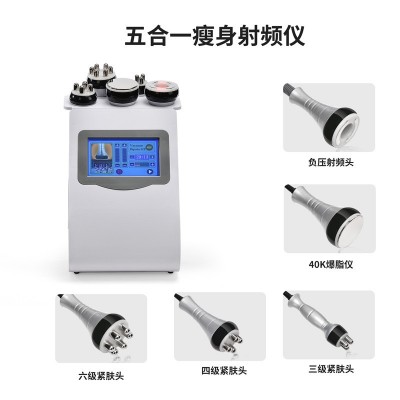 海外仓代发塑形仪40k六合一台式负压超声波震动纤体塑形减肥跨境图2