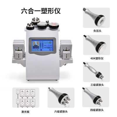 海外仓代发塑形仪40k六合一台式负压超声波震动纤体塑形减肥跨境图3