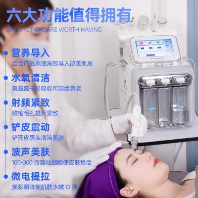韩国氢氧小气泡六合一皮肤综合管理注氧补水美容院清洁仪器厂家图4