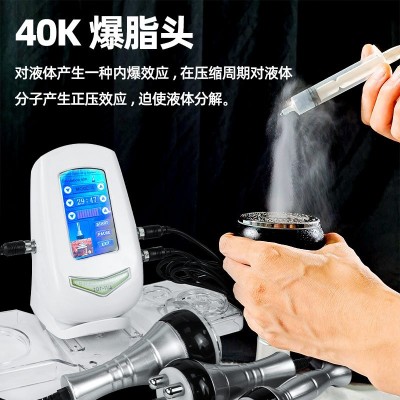 40k爆脂仪外贸版减肥仪 三合一超声波爆脂机器材跨境美容仪器图3