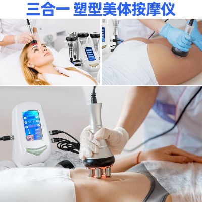 40k爆脂仪外贸版减肥仪 三合一超声波爆脂机器材跨境美容仪器图2