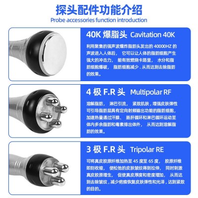 40k爆脂仪外贸版减肥仪 三合一超声波爆脂机器材跨境美容仪器图4
