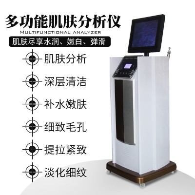 小气泡美容仪器美容院专用脸部清洁导入去黑头皮肤检测管理水氧仪图2