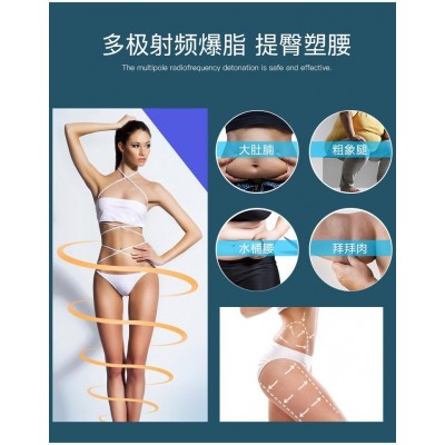 2023外贸版40K三合一FR射频减肥机爆脂溯身美肤纤体形体美容仪器图4