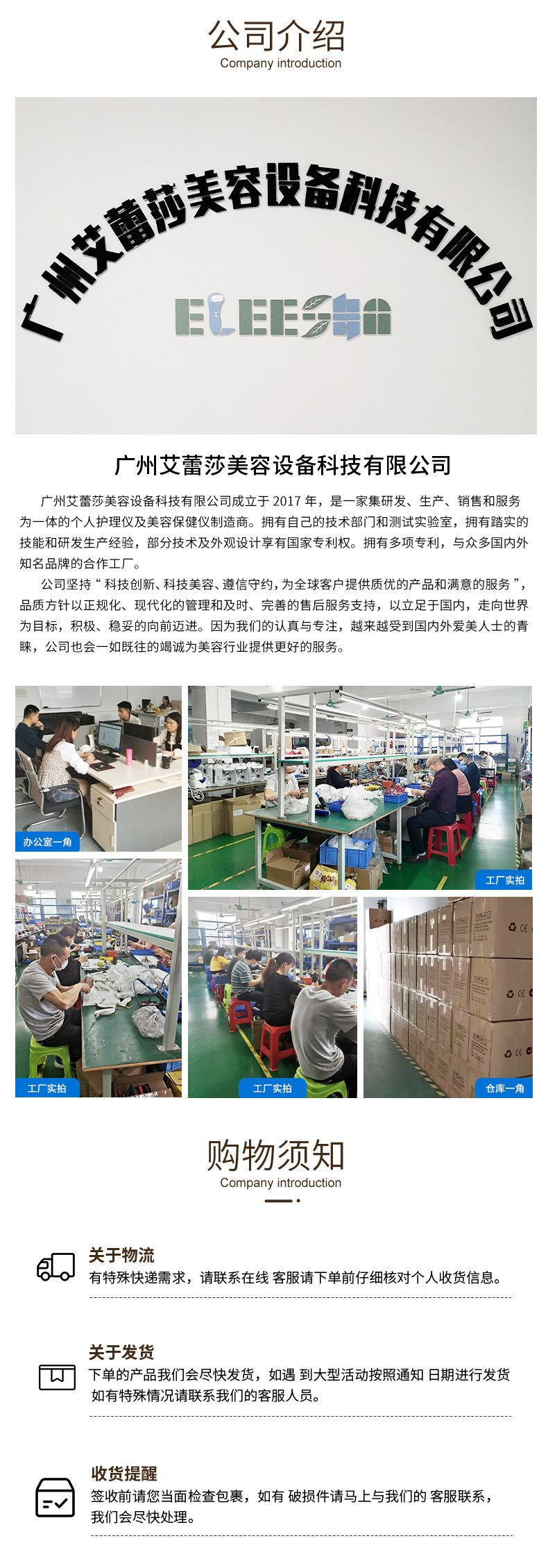 详情