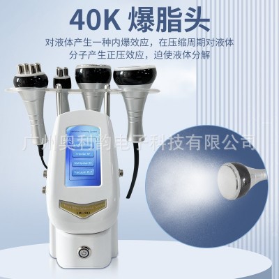 跨境专供迷你四合一 40K 爆脂仪 负压 RF 射频瘦身纤体美容仪器图2