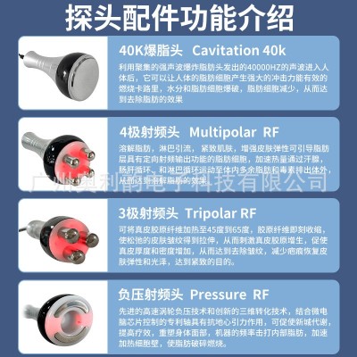 跨境专供迷你四合一 40K 爆脂仪 负压 RF 射频瘦身纤体美容仪器图4