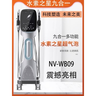 钮菲思水素之星大气泡美容仪皮肤管理专用高压无创无针水光综合仪图2