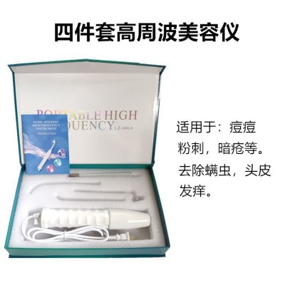 携式高周波电疗仪/电疗棒管美容仪 臭氧美容仪高频电疗仪 电疗梳图2