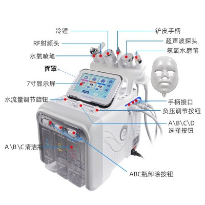 韩国氢氧小气泡美容仪二代七合一补水仪洁面吸黑头嫩肤美容仪器图5