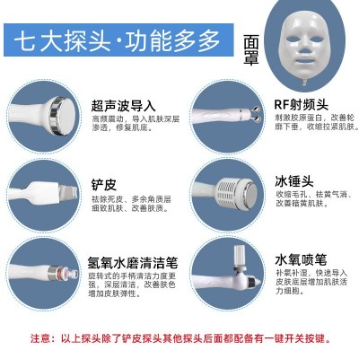韩国氢氧小气泡美容仪二代七合一补水仪洁面吸黑头嫩肤美容仪器图3