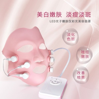家用美容仪器LED光谱仪V脸美容面罩光子嫩肤仪彩光导入仪 面膜机图4