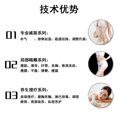 瘦百科同款减肥仪体雕敷包减肥仪燃脂新月弯刀瘦身塑形隔空爆脂仪图4