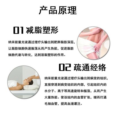 瘦百科同款减肥仪体雕敷包减肥仪燃脂新月弯刀瘦身塑形隔空爆脂仪图2