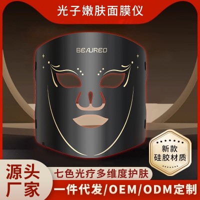 光子嫩肤仪led硅胶面罩红蓝光美容仪器家用光疗面膜大排灯光谱仪