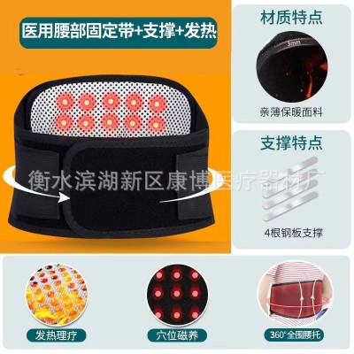 护腰  健美护腰 保健护腰 可拆发热垫要付双面发热 厂家批发图3